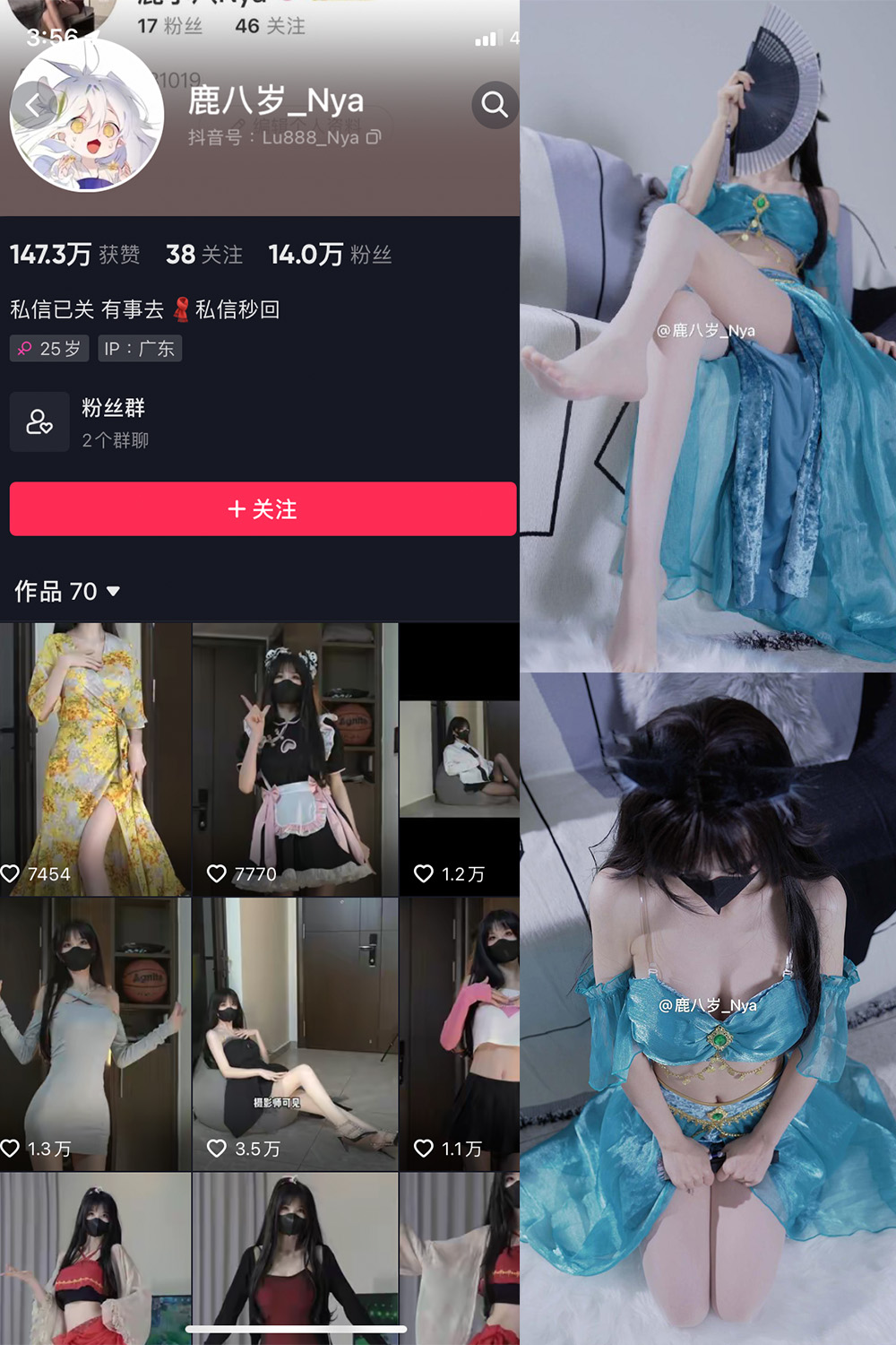 图片[1]-抖音 鹿八岁 微密圈  NO.033期 【15P】最新至：2023.12.26-微密空间-全网最全抖音网红铁粉空间写真